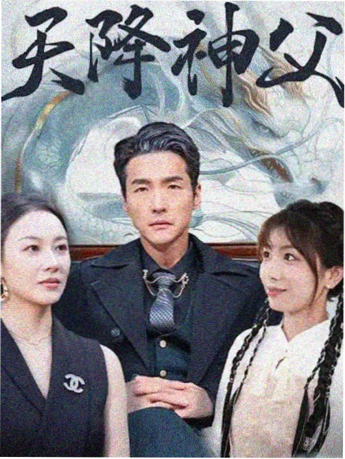 头文字D TV 动画海报